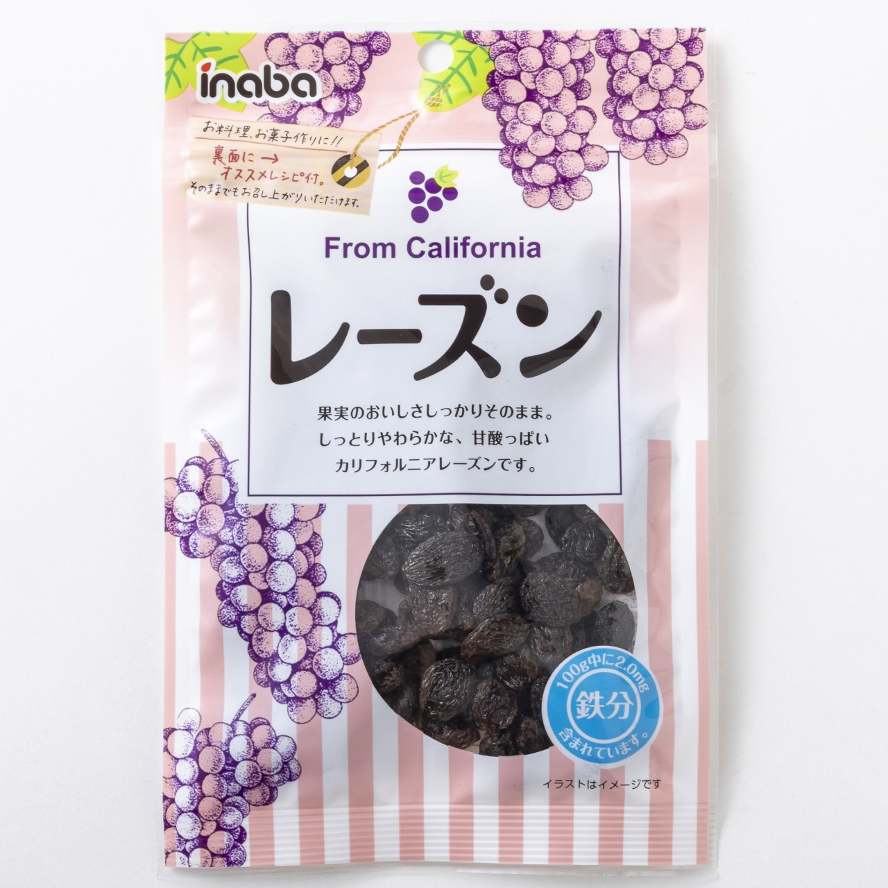 イメージ1