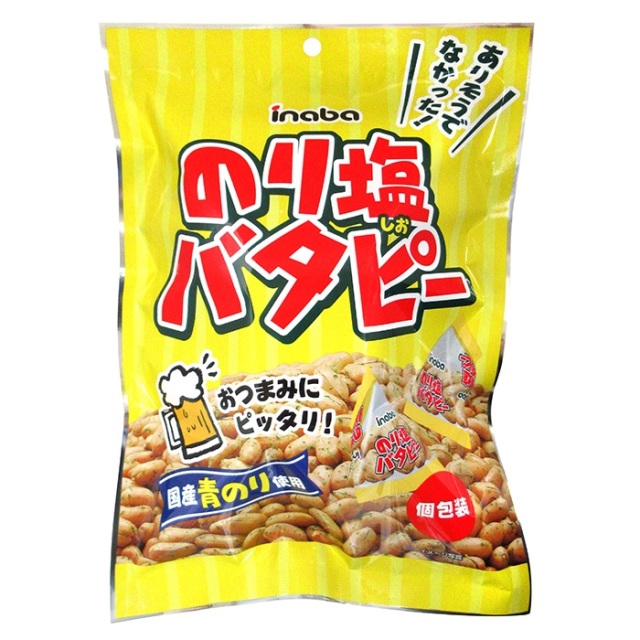 のり塩バタピー（個包装）